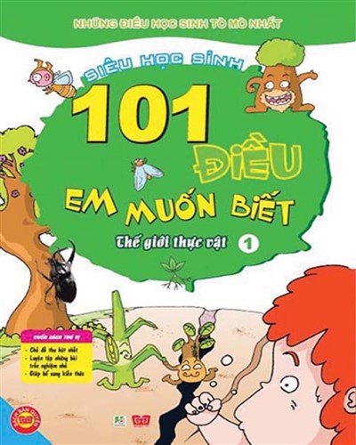 Nhà xuất bản tổng hợp